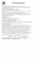 Декларация о соответствии требованиям таможенного союза на блочно-модульные компрессорные станции типа ККС, МКС, БКС